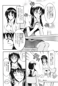 Action Pizazz 2008-11