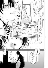 [Ponkotsu Works] Girigiri Junai-Hakusho (Kari) [Digital]