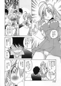 [Sano Takashi] Koisuru Hanahana - The flowers fall in love 2