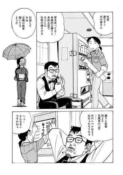 Magazine Cyberia Vol. 145