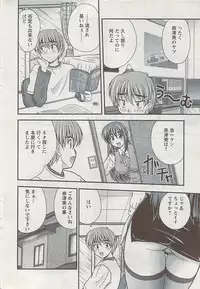 Action Pizazz 2009-04