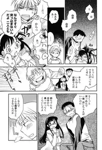 COMIC Penguin Club 2010-02