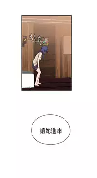 [Dasum&Puutaro] H-Campus H校园<第2季> Ch.47~55 [Chinese]中文