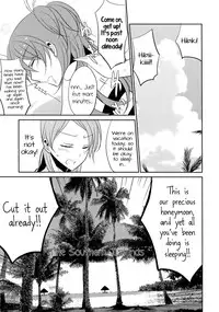 (C83) [434NotFound (isya)] SWEET HONEYMOON (Suite PreCure) [English] [Yuri-ism]
