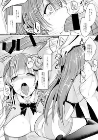 (Reitaisai 15) [Kuusou Monochrome (Abi)] Migawari no Patchouli (Touhou Project)