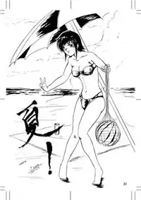 [Mugen Garou (Itaka Jin)] Tear of the SKY (Serial Experiments Lain)