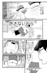 [the_orz] DoeroEmon (Doraemon)