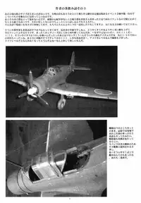 (Mimiket 10) [Yomosue Doukoukai (Gesho Ichirou)] Read? (Read or Die)