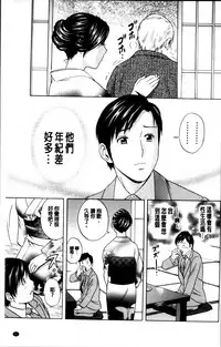 [Hidemaru] Midara Shimai Asobi [Chinese]