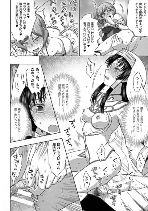 Seigi no Heroine Kangoku File DX Vol. 7