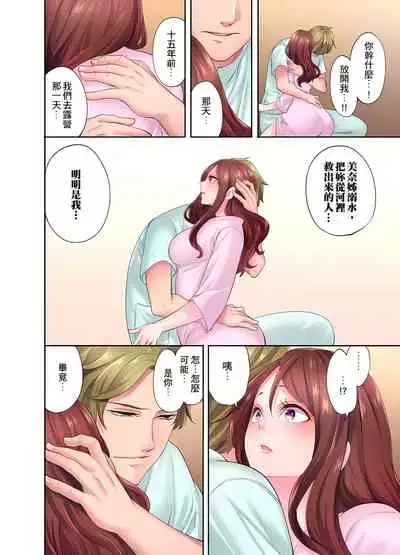 人妻的性愛按摩療程。～在他的熟練技巧下調教成高潮連連的淫亂身體～ 1-7話