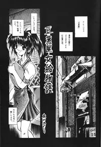 [CIRCLE OUTER WORLD (Chiba Shuusaku)] G1 CLIMAX (Oh My Goddess!)