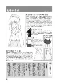 (Futaket 4) [Senya Sabou (Alpha AlfLayla)] ASL:03