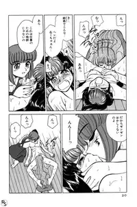 [Mizuki Hitoshi] Kyonyuu Kazoku 1