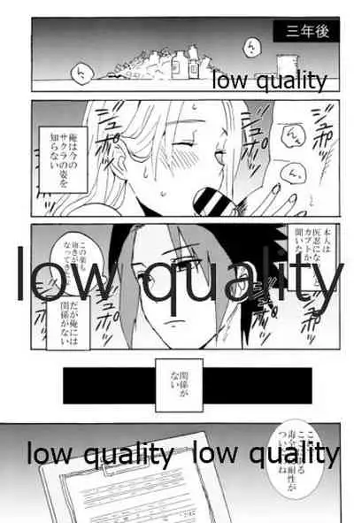 [LEMON ZEST (Lemon Jiru)] Biyaku Shugyou (Naruto)