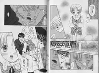 [CJ Michalski] Boku no Goshuujin-sama ~AS YOU WISH~