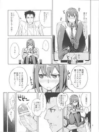 (C80) [Hannama (Serere)] Christina! (Steins;Gate)