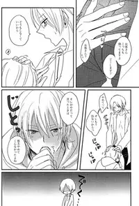 (SUPER22) [harapeko lunch (mii yuu)] Tanoshii koto shimashou ka (Kimi to Boku.)