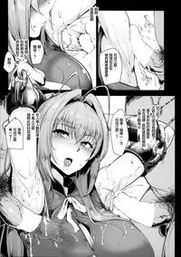 (C87) [A Gokuburi (Sian)] Wai Choice (Various) [Chinese] [滑稽汉化组]