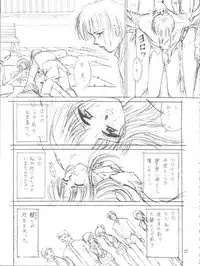 [Trap (Urano Mami)] Job!! (Various)