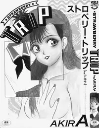 [Akira] Strawberry Trip