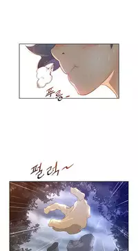 Perfect Half Ch.1-16 (English) (Ongoing)