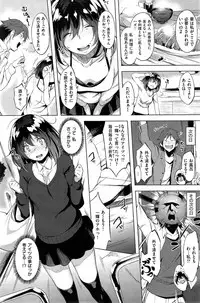 COMIC Shitsurakuten 2015-06