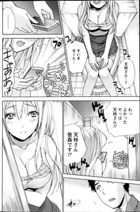 Monthly Vitaman 2013-06