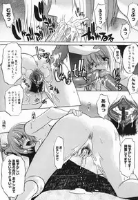 [Murasaki Syu] Shinro Shidou