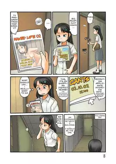 [Awatake (Hirotake Awataka)] Shinjin-san ga Nazo no Roshutsu Kuukan ni [English]