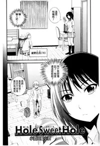 [Yomoyama Akira] Cream Situation | 濃稠乳液的狀況 [Chinese]