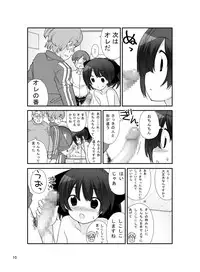 [Rokumonsen (Tamahagane)] Roshutsu Shoujo Itan 8 Hen [Digital]