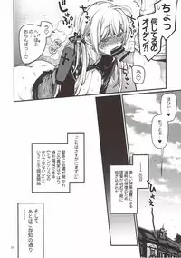 (C91) [RAIGEKITAI (Kawachi Izumi)] Prinz Pudding 3 (Kantai Collection -KanColle-)