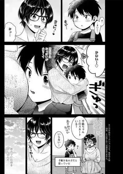 Action Pizazz 2021-07