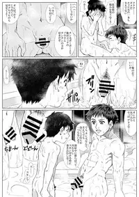 [Undergroundou] Haru no Shura - Seifuku Shounen to Geshuku Daigakusei no Ikenai Kankei -