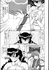 [Hagane Tetsu] Koisuru Maid-san | The Maid Fall In Love