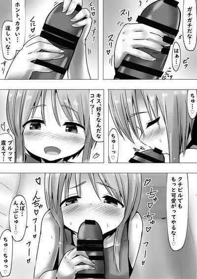 Ple Clone-san to Hadaka Apron H suru Hanashi