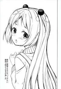 (C89) [Kaname (Siina Yuuki)] Jinrui Hokan Keikaku (Gakkou Gurashi!)