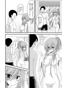 [valssu (Charu)] Melon ga Chou Shindou! R7 (Tales of the Abyss) [Digital]