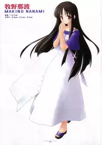 Suigetsu Visual Fan Book