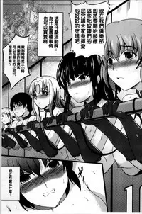 [Hozumi Kenji] Inai Laboratory [Chinese]