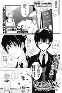 COMIC Potpourri Club 2012-12