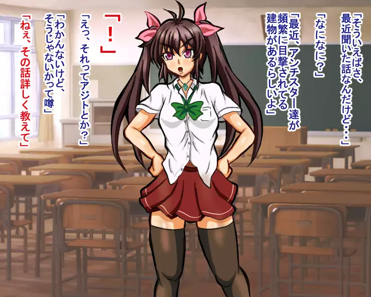 seikousensi shinystar