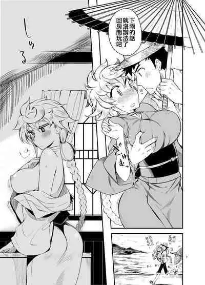 Gyutto Tappuri Iroiro Shite Kureru Shiroi Kumo to Amayadori Shimasen ka?