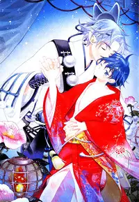 Kamei Yogorouta - Kitsune no Tama Yobai vol 2 [Translated]