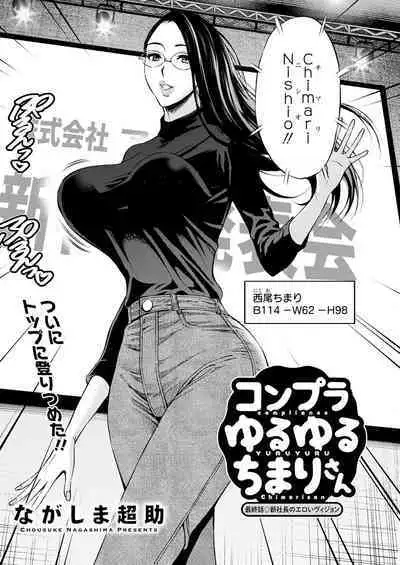 Action Pizazz 2023-10