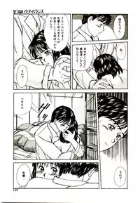 [Sano Takayoshi] Peach scandal