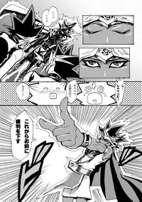 [Quartzshow (hari)] RE:WW (Yu-Gi-Oh!) [Digital]