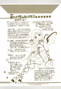 [Matsuzaka Reia] Mangekyou no Tsuki