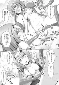 [Anthology] Haiboku Otome Ecstasy SP3